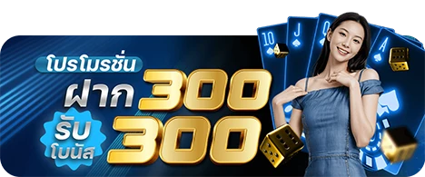 Allforwins2